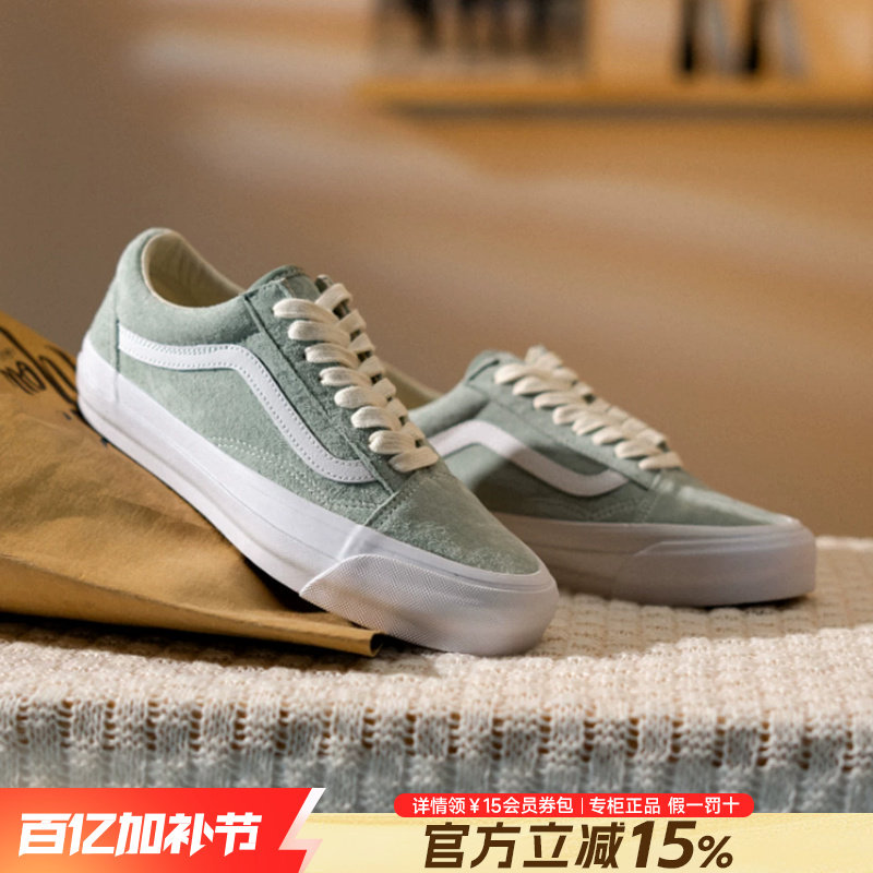 VANS范斯女鞋官方旗舰正品26夏季新款低帮板鞋情侣休闲鞋男鞋