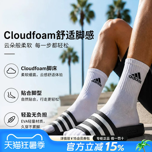 专柜正品 运动舒适 休闲时尚