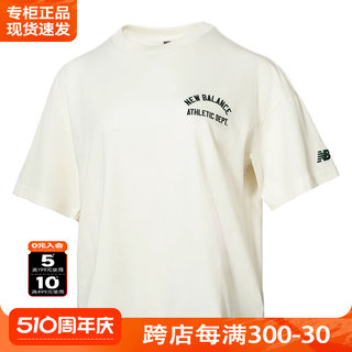 New Balance NB短袖男女装夏季新款休闲圆领上衣情侣T恤运动服男