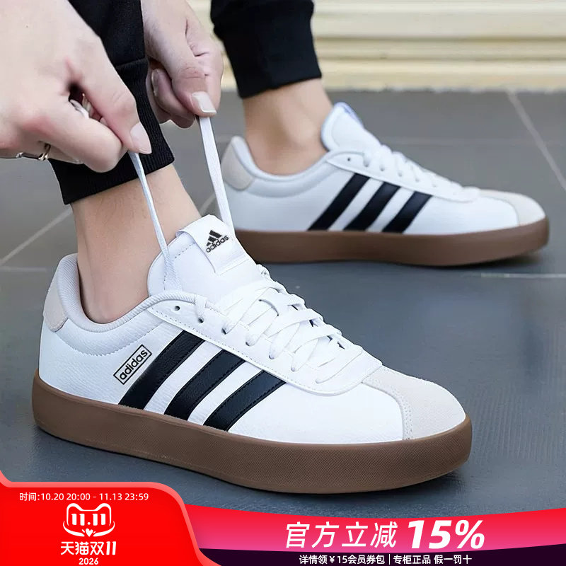 Adidas阿迪达斯男鞋板鞋2026新款休闲小白鞋t头鞋男德训鞋ID6285