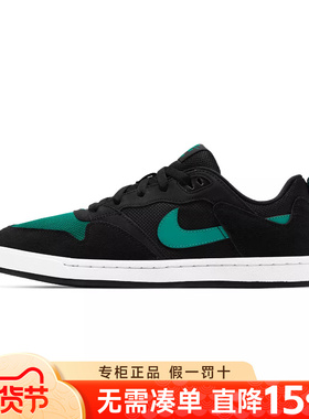 Nike耐克男鞋官方正品2026新款SB滑板运动休闲鞋拼色百搭低帮板鞋