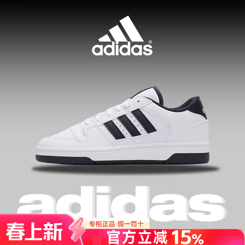 Adidas阿迪达斯男鞋2026新款BREAK START篮球风休闲鞋板鞋小白鞋