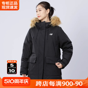 New Balance NB羽绒服女2024新款春夏运动服长款保暖外套AWJ34305