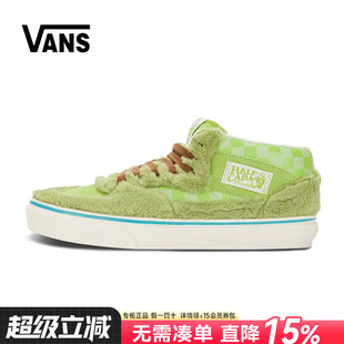 轻便中帮板鞋 VANS范斯男鞋 复古滑板鞋 CAB毛绒运动休闲鞋 女鞋 HALF