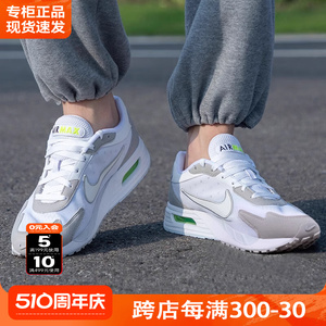 Nike耐克男鞋旗舰官方正品新款春夏透气air max气垫运动鞋跑步鞋