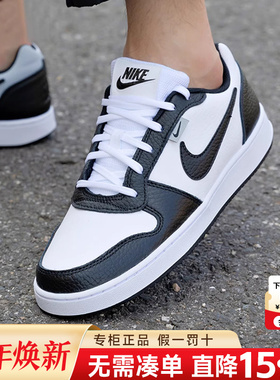 Nike耐克男鞋板鞋2025新款秋季复古撞色低帮休闲小白鞋AQ1774-102