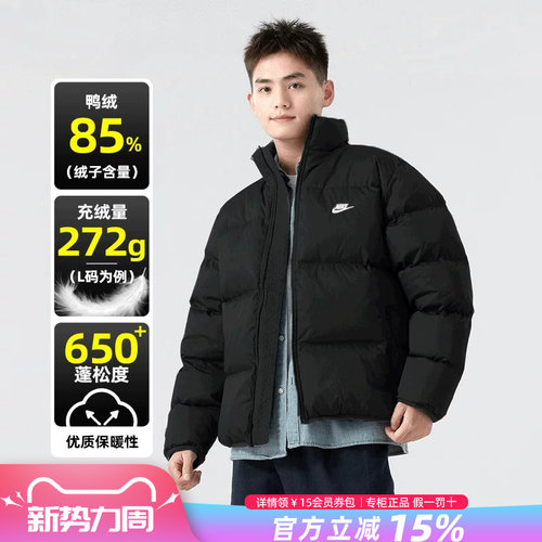 耐克新款保暖运动宽松短款面包服
