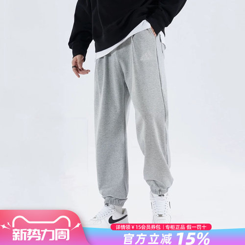 专柜正品  运动舒适  休闲时尚