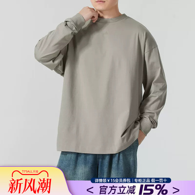 阿迪达斯男装上衣圆领长袖T恤