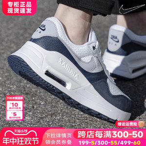 Nike耐克男鞋运动鞋男2024新款官方旗舰正品AIR MAX气垫跑步鞋男