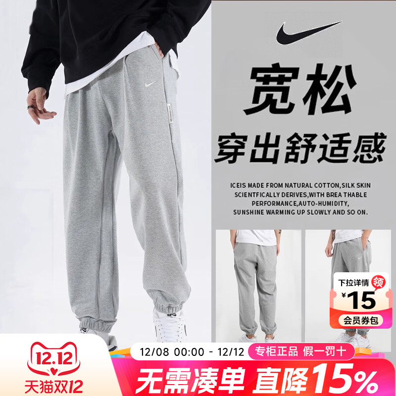 Nike耐克裤子男卫裤2025新款官方正品冬季百搭灰色长裤运动裤男士