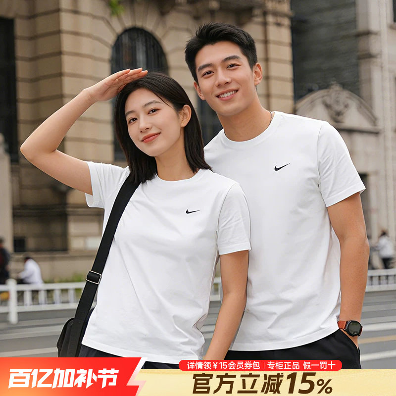 Nike耐克短袖体恤男2026春夏新款纯棉宽松休闲运动透气体恤情侣装