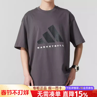 阿迪达斯短袖Adidas休闲圆领T恤