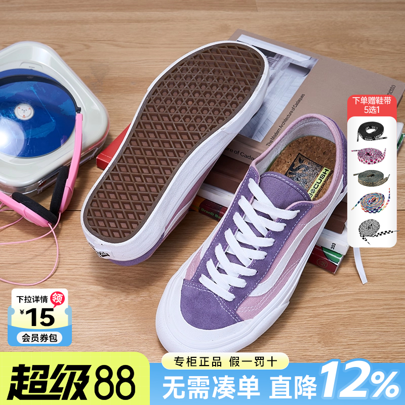 Vans范斯男女鞋休闲鞋
