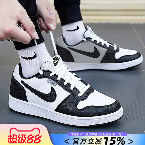 Nike耐克男鞋休闲鞋板鞋