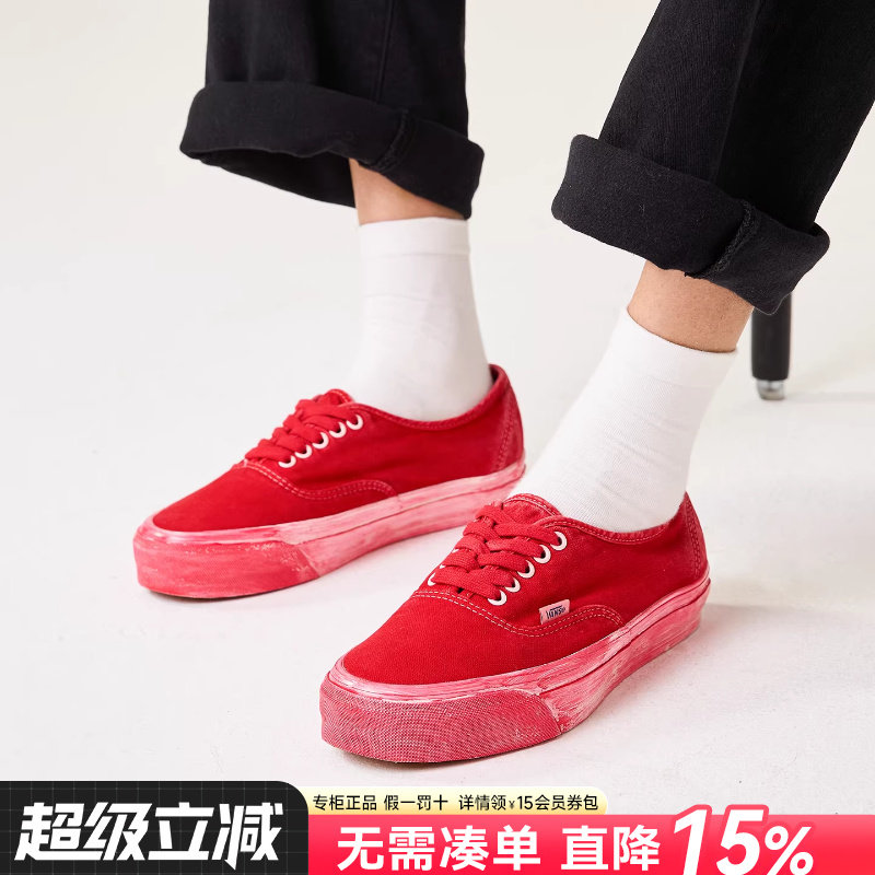 VANS范斯女鞋官方旗舰正品26夏季新款水洗做旧红色低帮帆布鞋男鞋