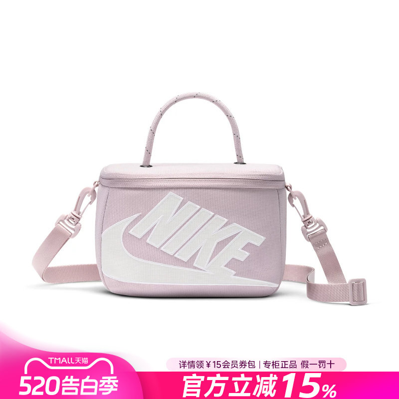 Nike耐克女包2026新款运动休闲鞋盒式斜挎包手提单肩包FN3059-019