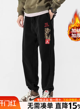 NIKE耐克AJ裤子男官方旗舰2026春季Jordan运动卫裤束脚休闲长裤男