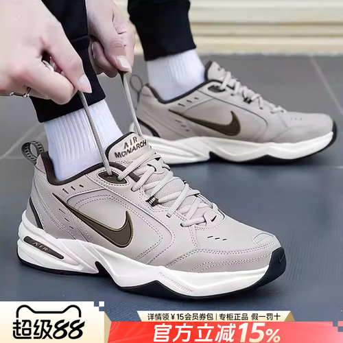 专柜正品 运动舒适 休闲时尚