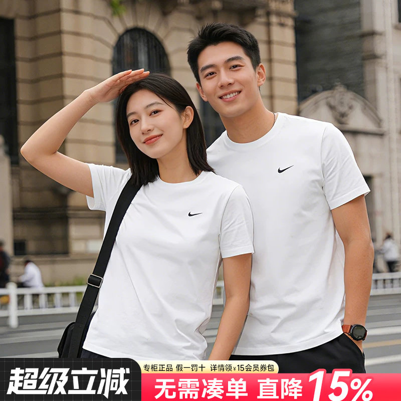 Nike耐克短袖体恤男2026春夏新款纯棉宽松休闲运动透气体恤情侣装