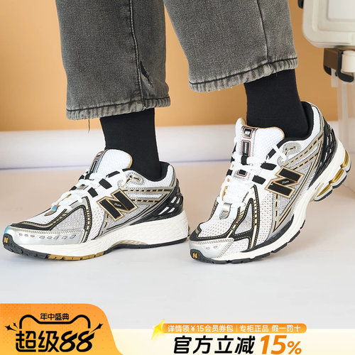 NEWBALANCE老爹鞋运动休闲鞋