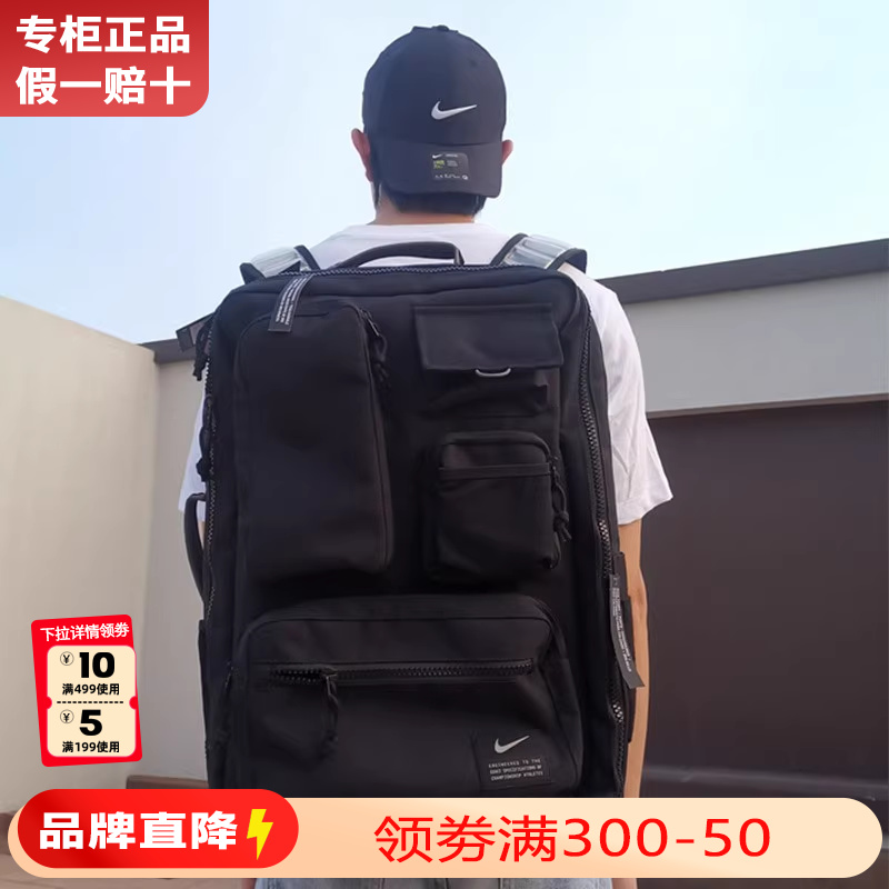 耐克双肩包Nike高中书包男