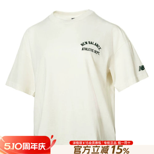 专柜正品  运动舒适  休闲时尚