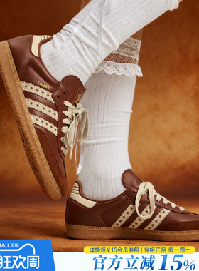 Adidas阿迪达斯三叶草女鞋2026新款SAMBA OG休闲T头德训鞋JR8821