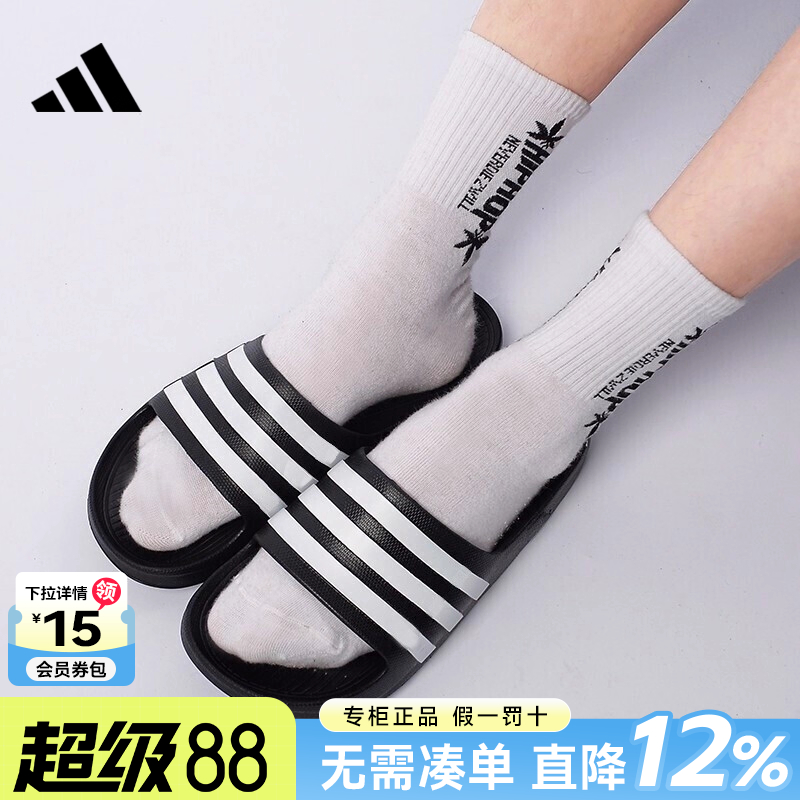 阿迪达斯男女鞋运动拖鞋一字拖