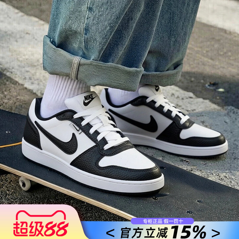 NIKE耐克男鞋2026夏季新款低帮小白鞋官方正品运动休闲板鞋男复古