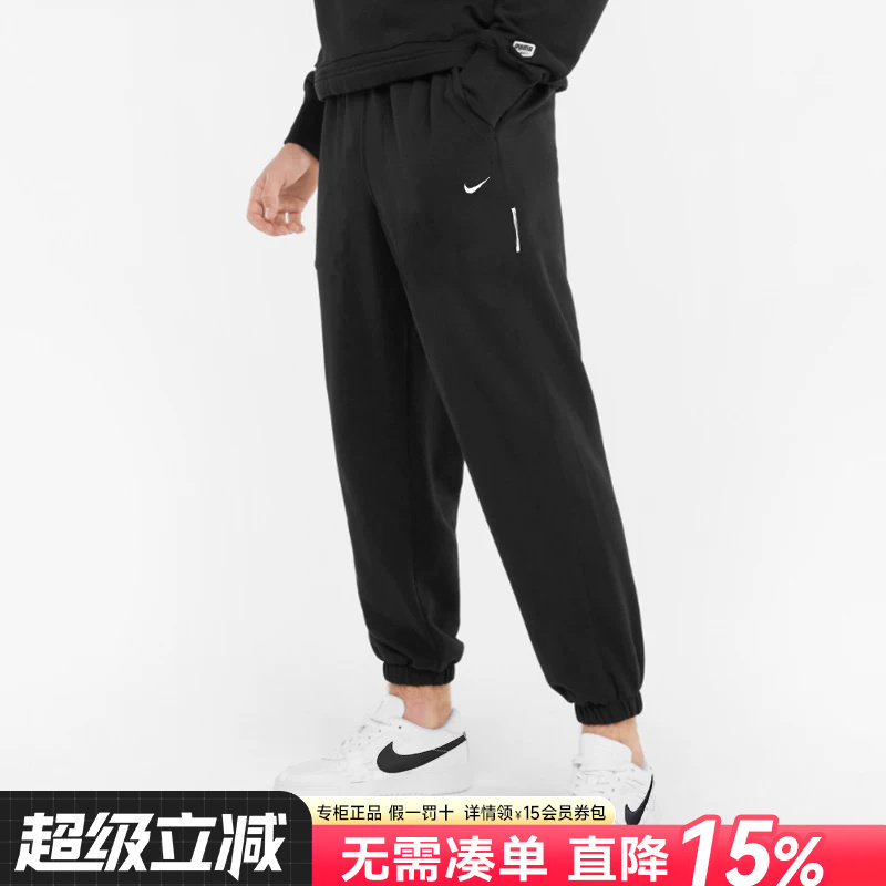 Nike耐克裤子男新款官方旗舰正品夏季卫裤男士长裤运动裤男CK6366