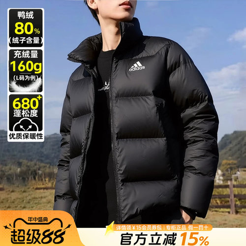 Adidas阿迪达斯保暖男装羽绒服