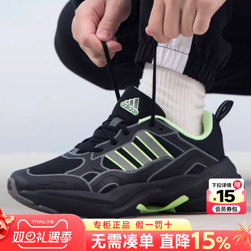 专柜正品  运动舒适  休闲时尚