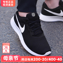 Nike耐克男鞋夏季官方旗舰正品2024新款男士运动鞋网面透气跑步鞋