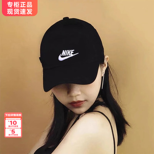 NIKE耐克帽子女帽男帽2024夏季新款运动帽户外遮阳帽棒球帽鸭舌帽