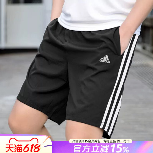 Adidas男裤短裤阿迪达斯