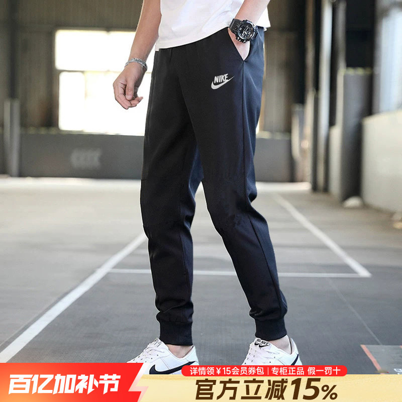 Nike耐克男款裤正品2026新款夏季纯棉黑色长裤卫裤针织休闲运动裤