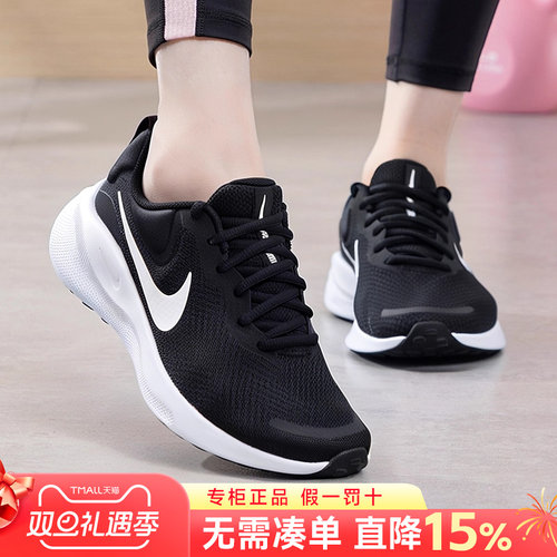 专柜正品 运动舒适 休闲时尚