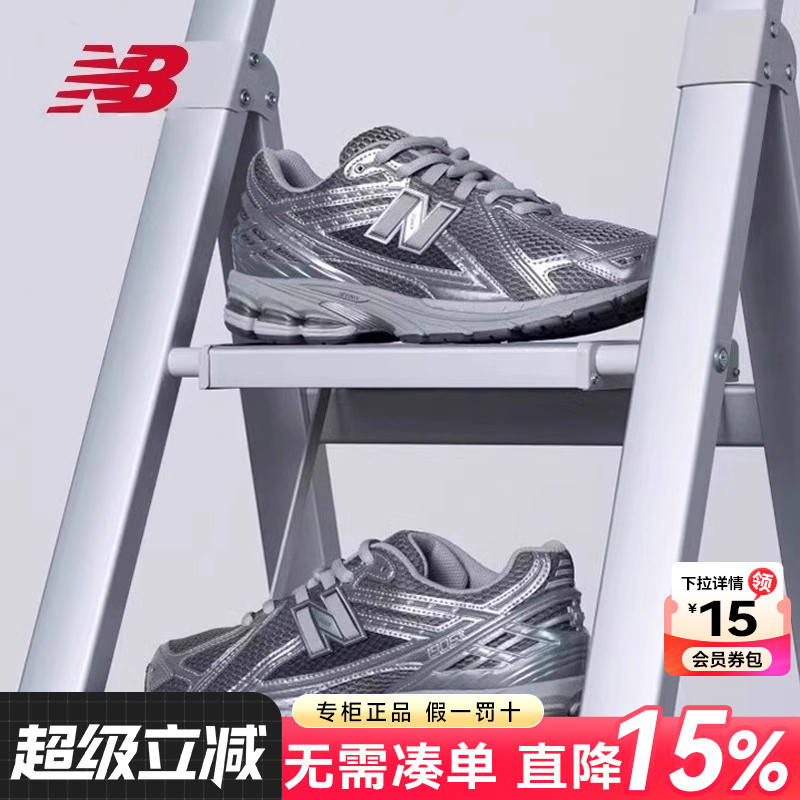 NB正品男女运动鞋情侣休闲老爹鞋