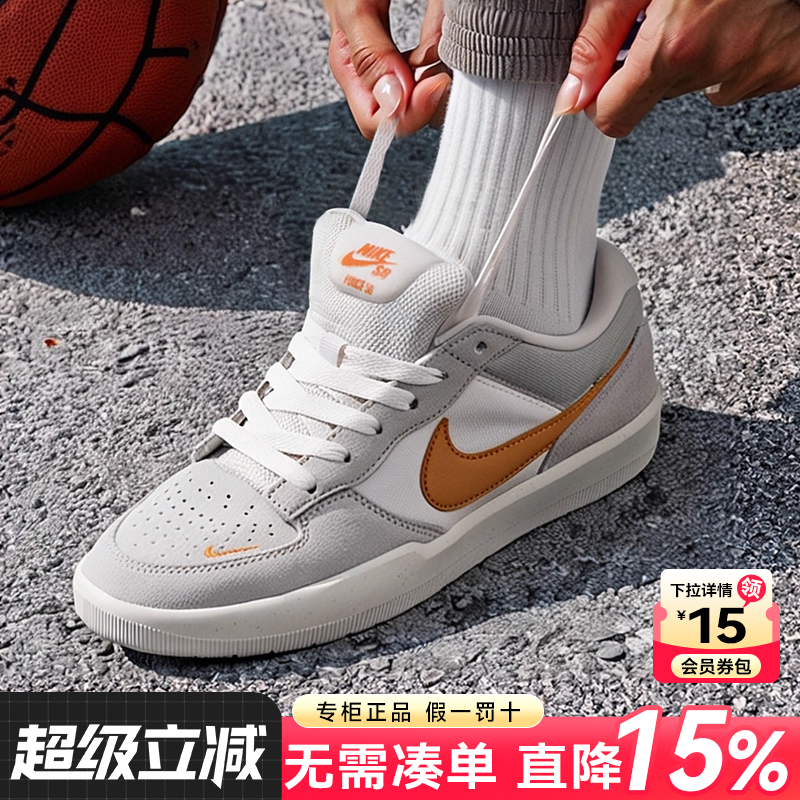 专柜正品 运动舒适 休闲时尚