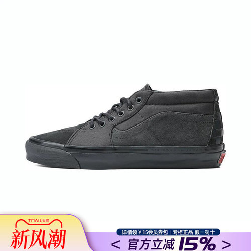 Vans范斯男女鞋休闲鞋