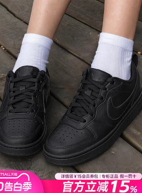 Nike耐克女鞋官方正品夏季新款黑色低帮板鞋运动休闲鞋BQ5448-001