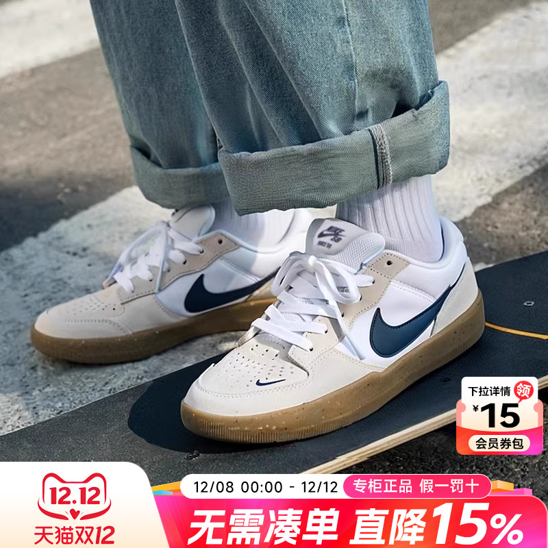 Nike耐克男女鞋滑板鞋