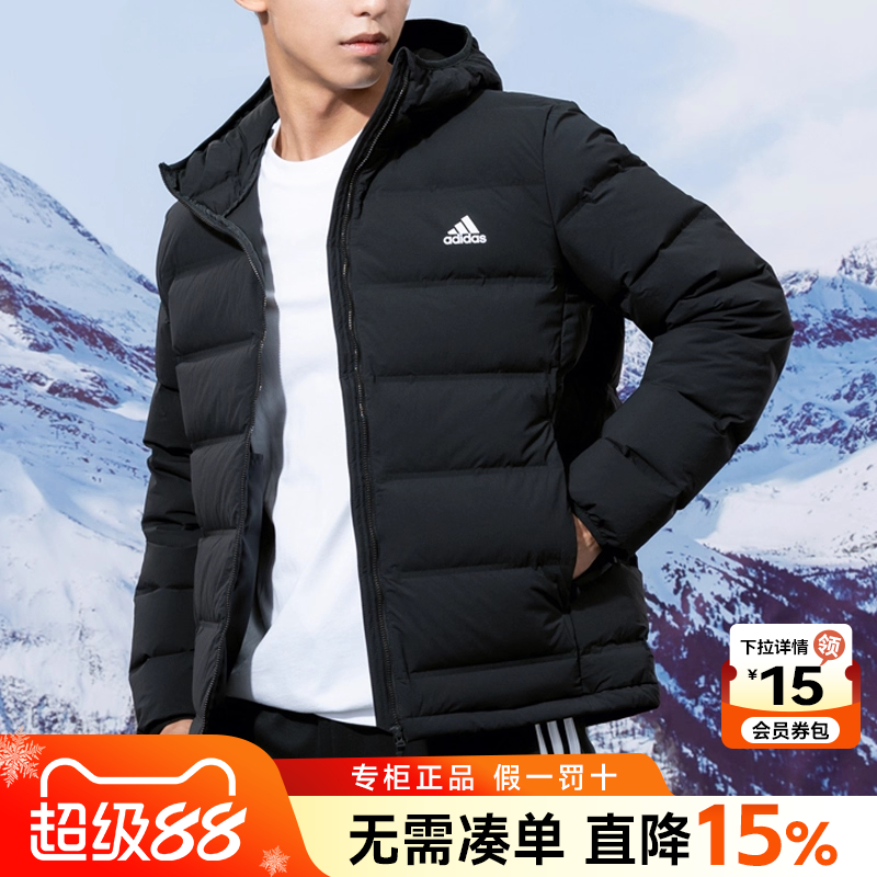 阿迪达斯羽绒服冬季加厚保暖