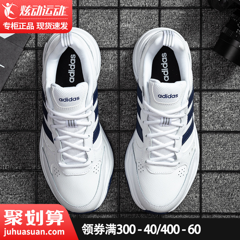 Adidas阿迪达斯男鞋男士运动鞋秋冬新款鞋子休闲老爹鞋男