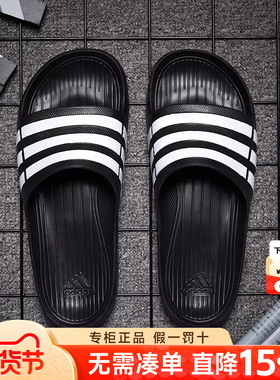 Adidas阿迪达斯拖鞋男2026秋季男鞋运动鞋休闲鞋沙滩鞋拖鞋G15890