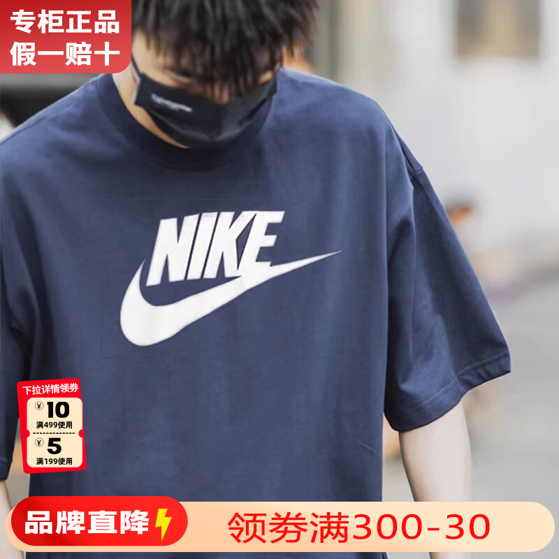 Nike耐克短袖男2024新款正品运动半袖体恤透气藏蓝色宽松休闲T恤