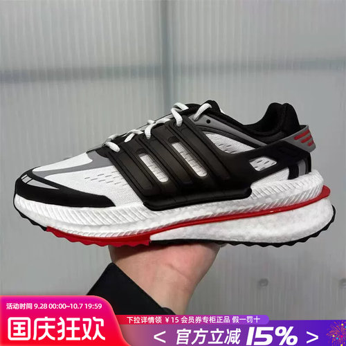 Adidas跑步鞋阿迪达斯