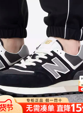 New BalanceNB男鞋2026新款正品574系列复古运动休闲女鞋U574LGG1