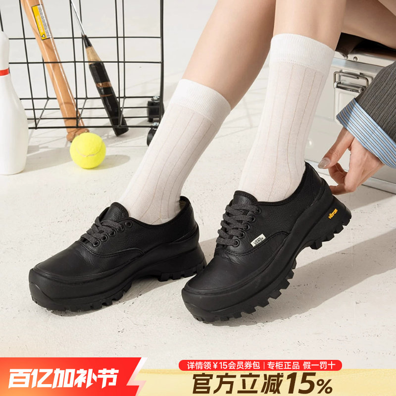 VANS范斯官方旗舰正品女鞋夏季新款黑色厚底增高鞋德比鞋休闲男鞋